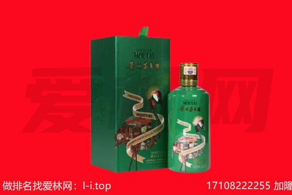 饶阳县回收出口茅台酒.jpg