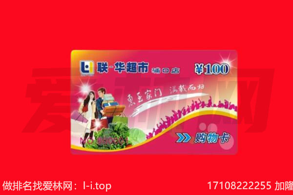 饶阳县回收购物卡