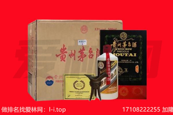 饶阳县回收陈年茅台酒