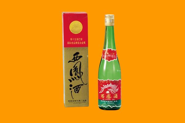 饶阳县西凤酒回收.jpg