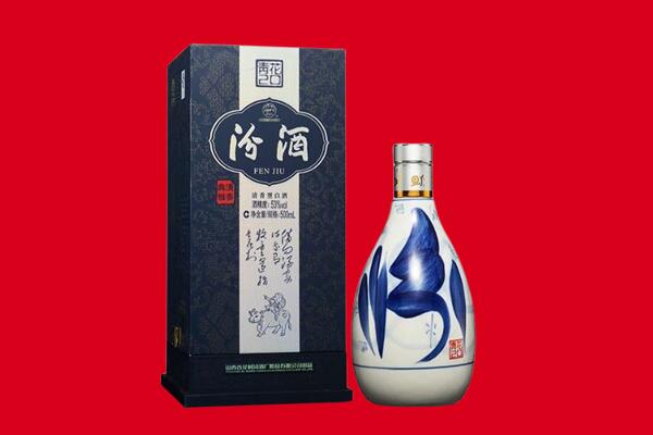 饶阳县回收汾酒