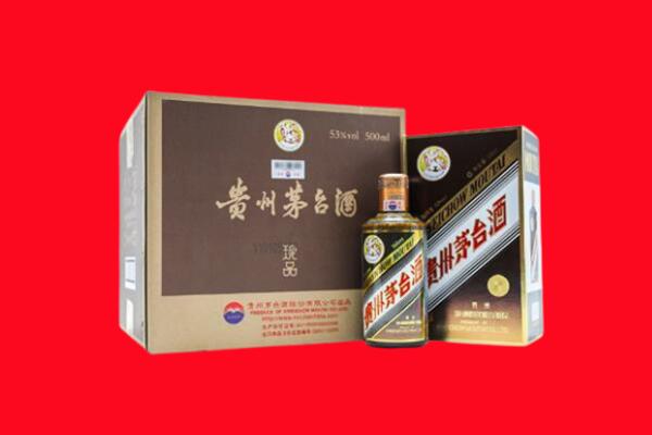 饶阳县回收50年茅台
